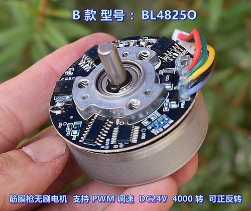 Bl4825o 12v 24v mini - bl4825o,